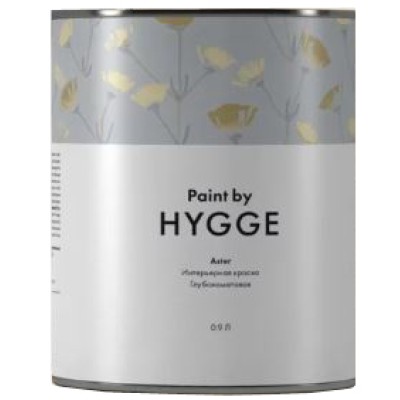 Hygge Aster 0,9 литра 3% блеска (глубоко матовая краска)
