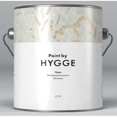 Hygge Fleurs 2.7 литра 7% блеска (Матовая водно-дисперсионная краска)