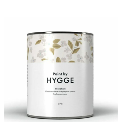 Hygge Silverbloom 0,9 литра 3% блеска (глубоко матовая краска повышенной устойчивости)