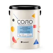 Интерьерная краска Соло «Потолок и стены»  2,5литра