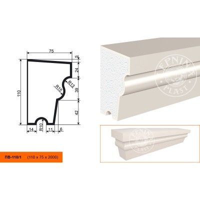 Подоконник  ПВ-110/1 (110*75*2000мм)