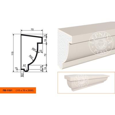 Подоконник  ПВ-115/1 (115*70*2000мм)