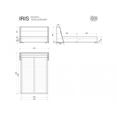 Кровать IRIS 314