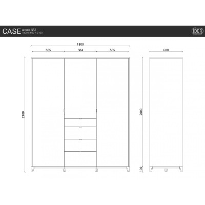 Шкаф CASE №2